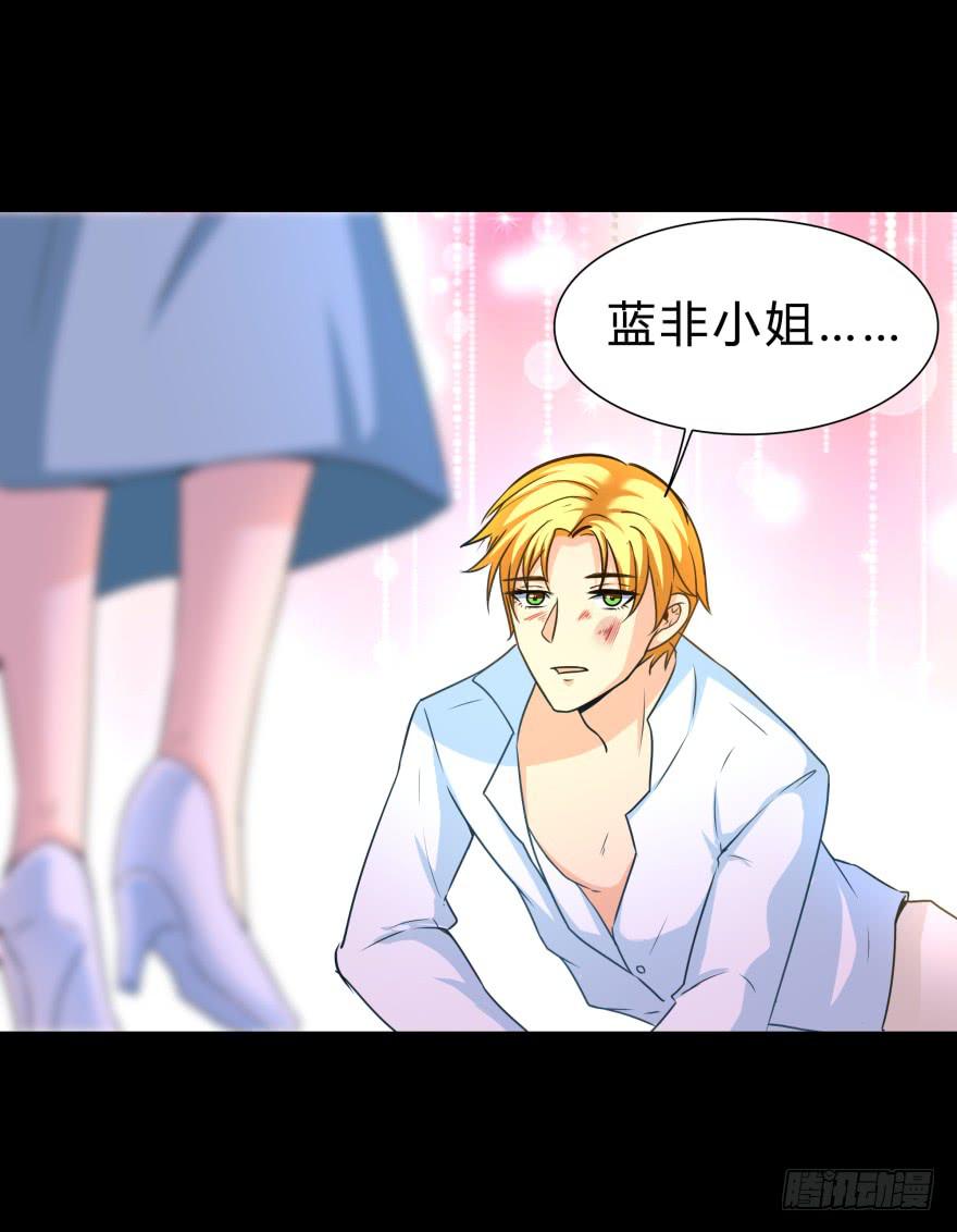 做男人，我是认真的-第25话