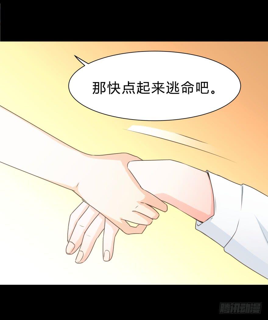 做男人，我是认真的-第25话