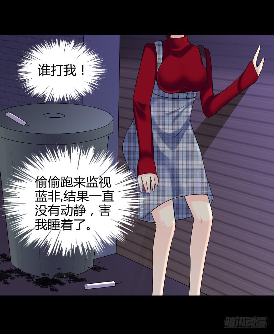 夜半尖叫-第9话