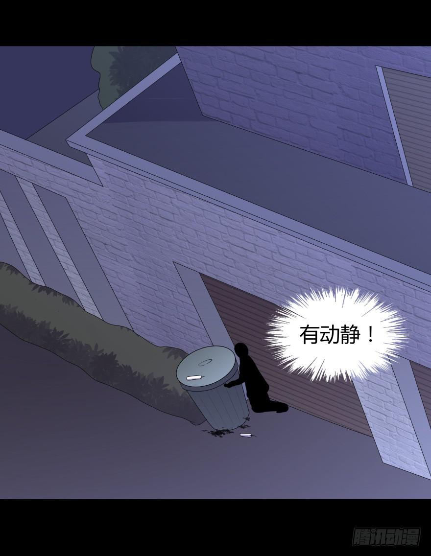 夜半尖叫-第9话