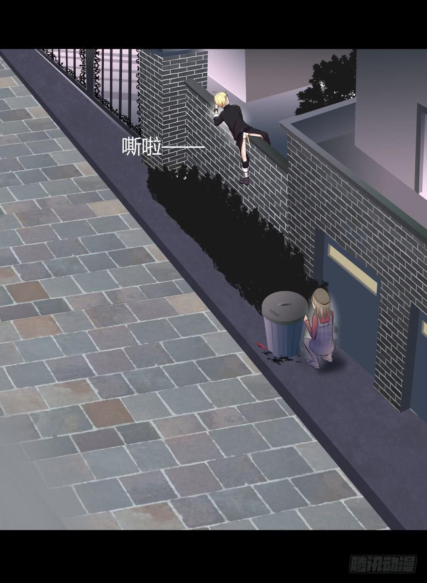 夜半尖叫-第9话