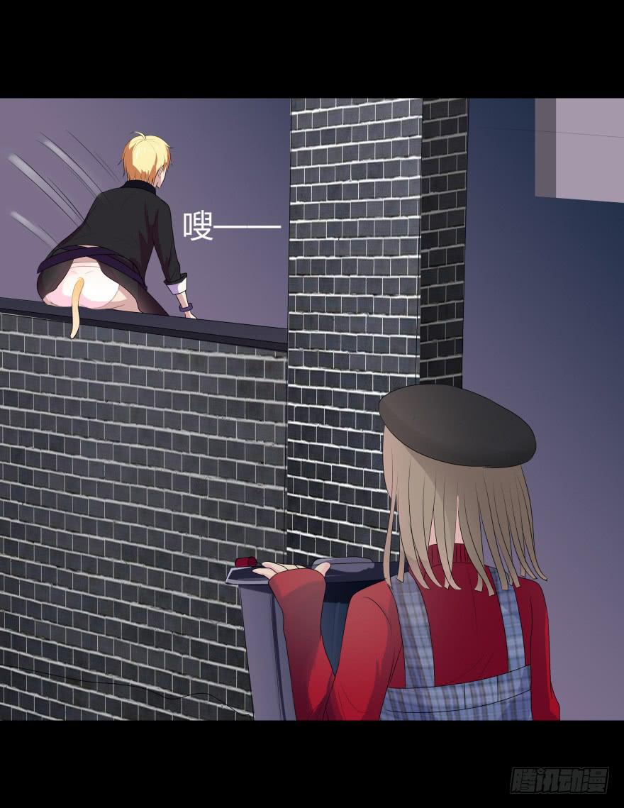 夜半尖叫-第9话