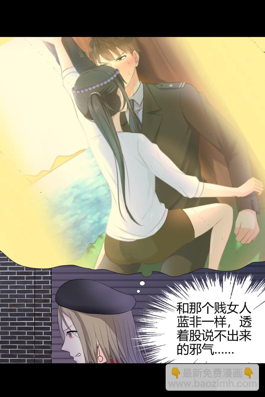 夜半尖叫-第9话