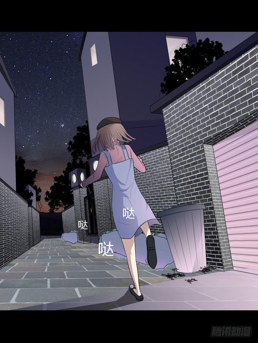 夜半尖叫-第9话