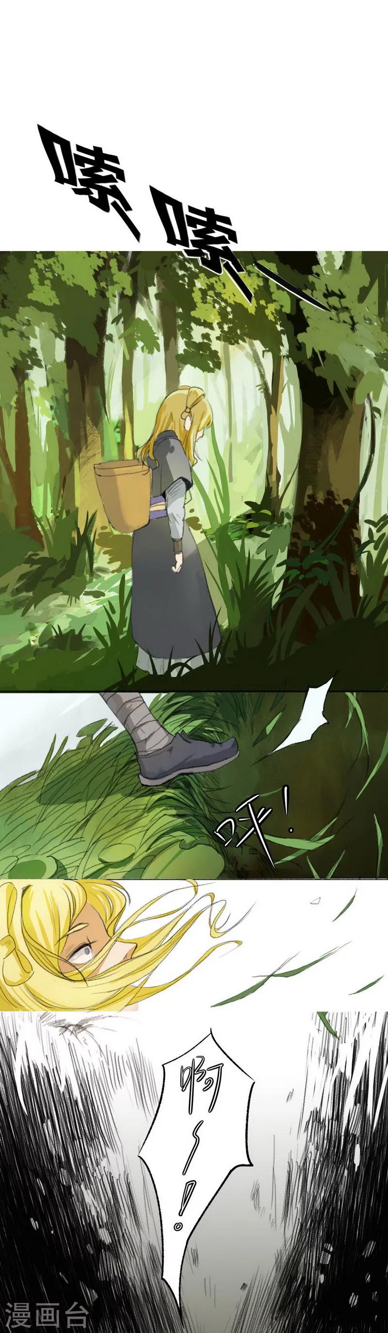 前传第1话 小狗1-第1话