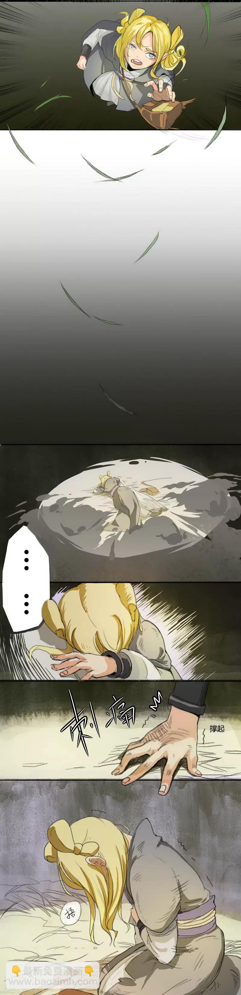 前传第1话 小狗1-第1话