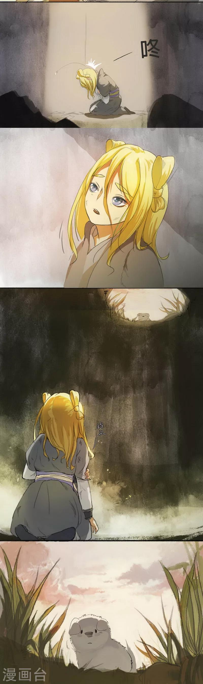 前传第1话 小狗1-第1话