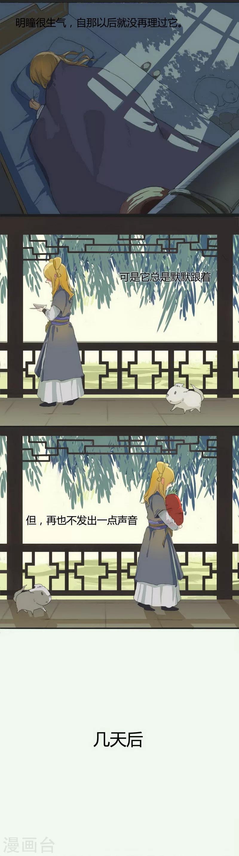 前传第1话 小狗1-第1话