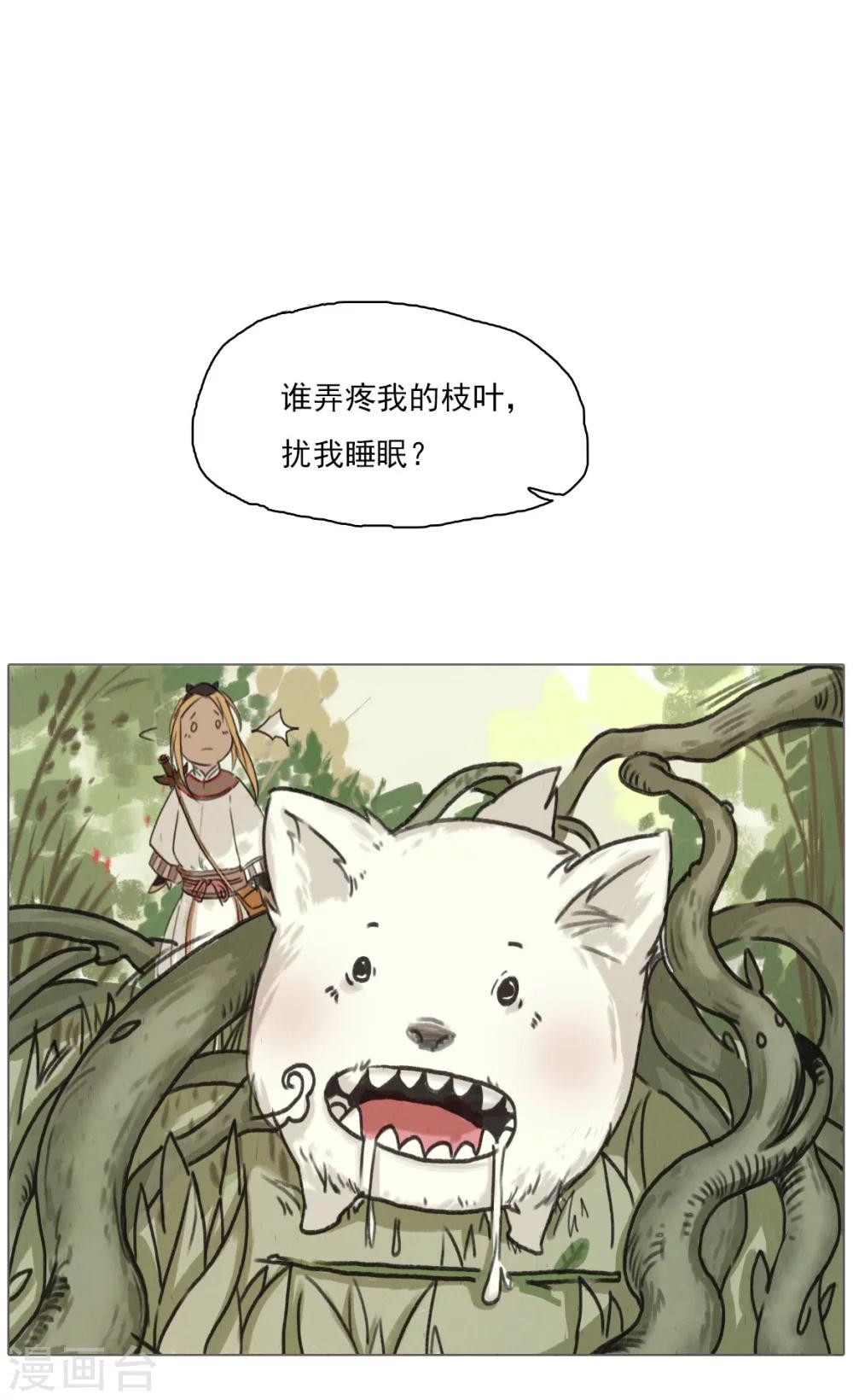 第1话2 失路寻香-第13话