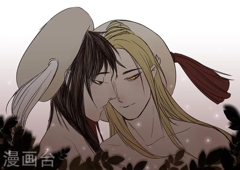 第2话5 合抱相思-第19话