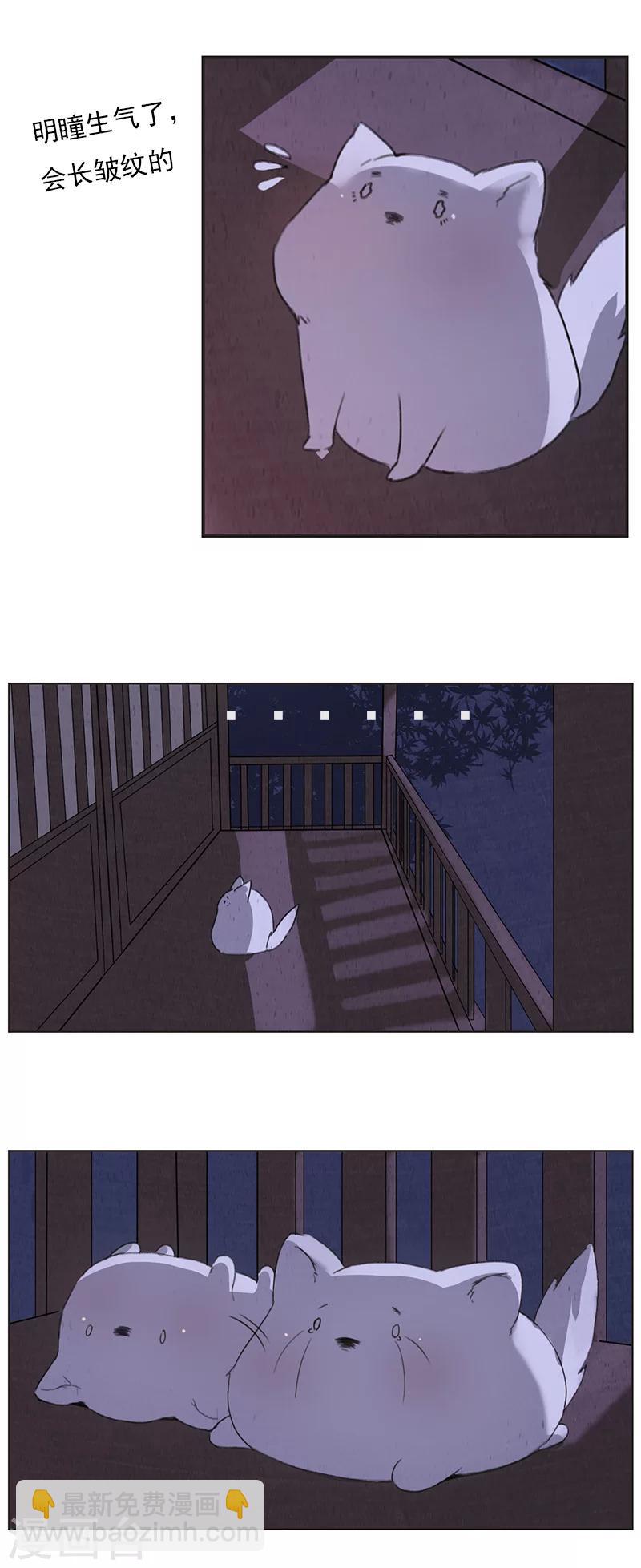 最终话 不许的意思？-第27话