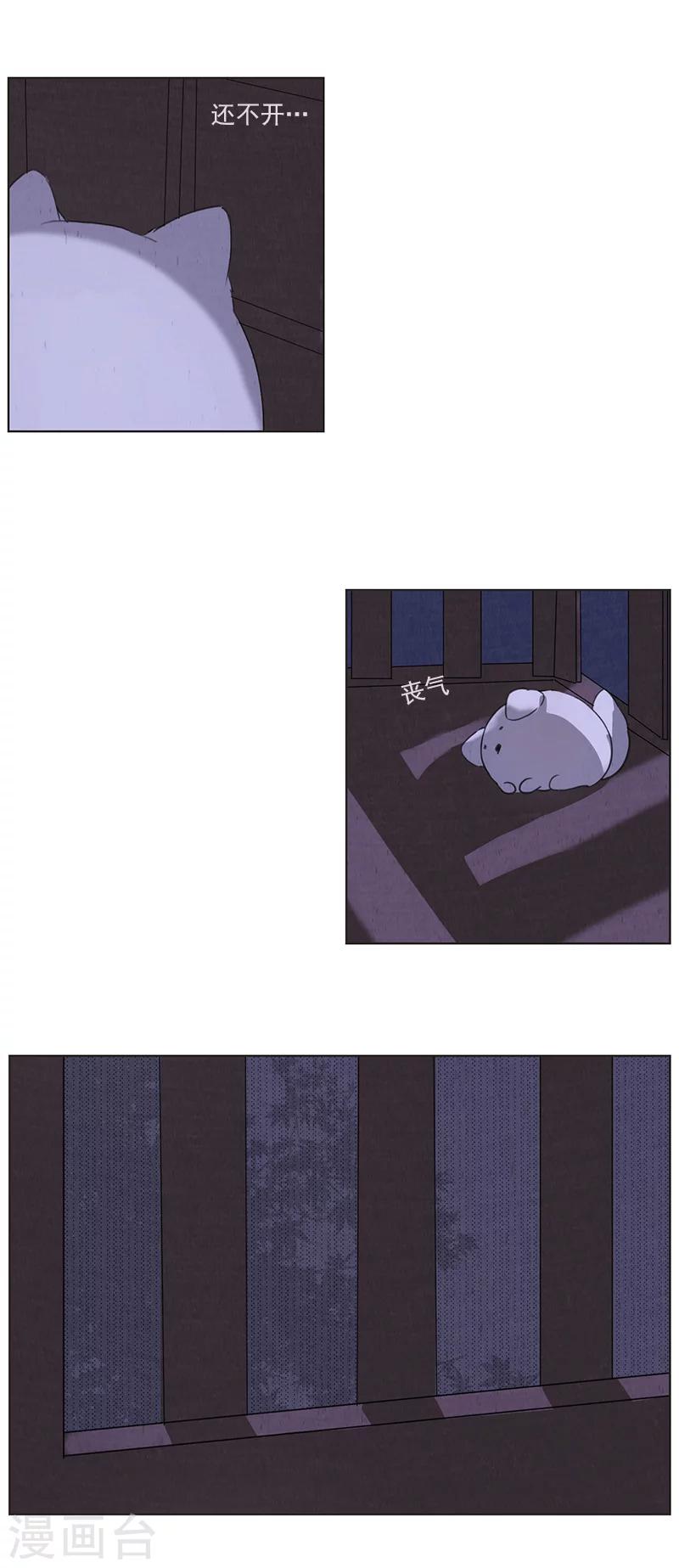 最终话 不许的意思？-第27话