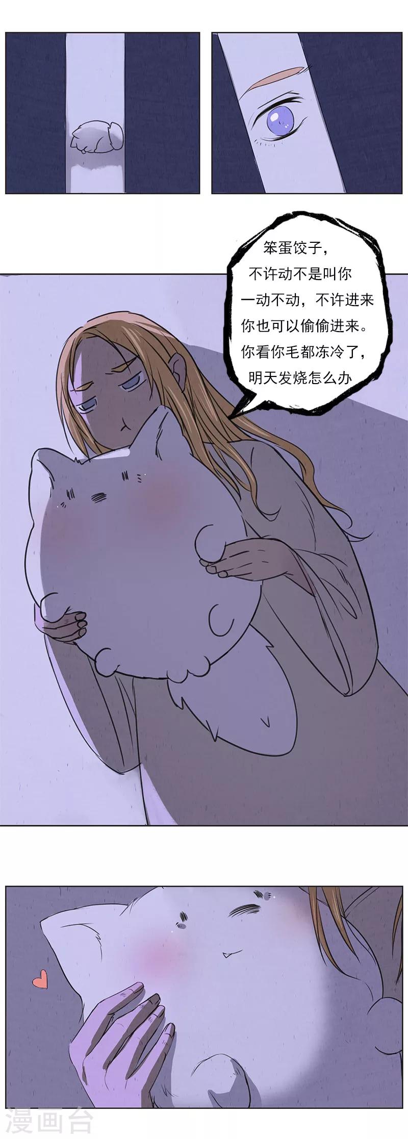 最终话 不许的意思？-第27话