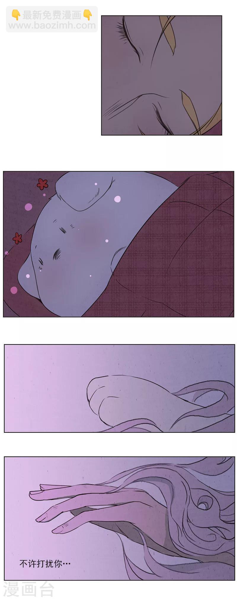 最终话 不许的意思？-第27话