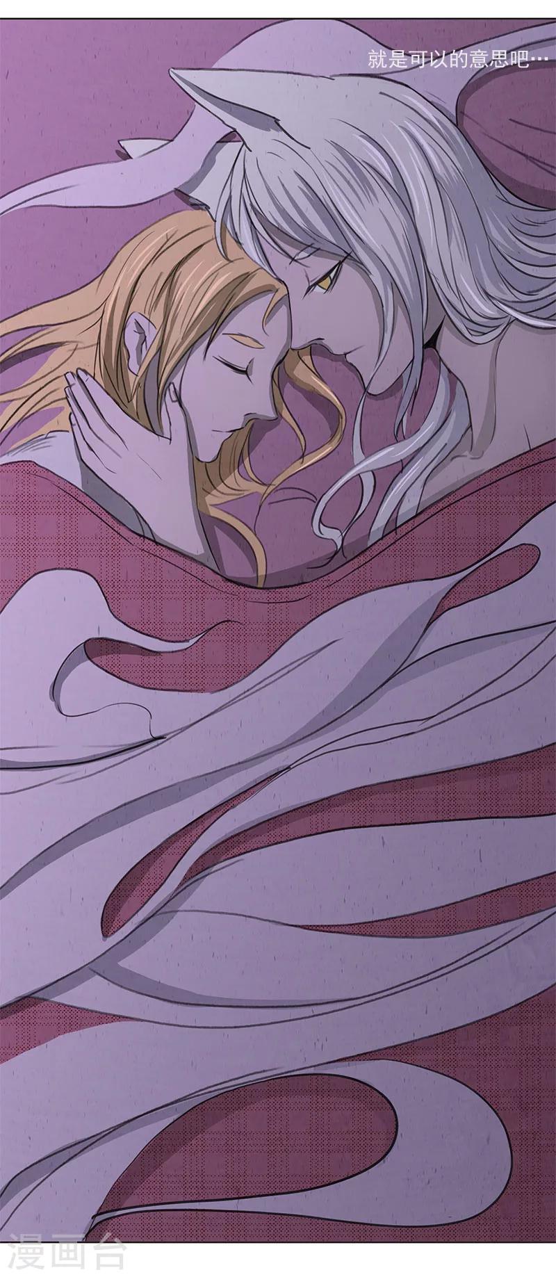 最终话 不许的意思？-第27话