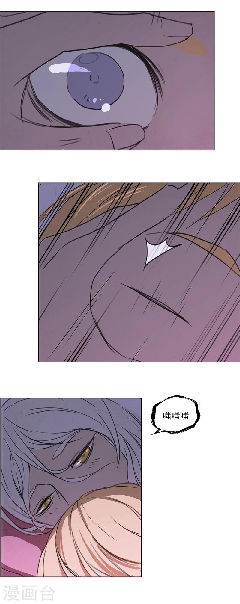 最终话 不许的意思？-第27话