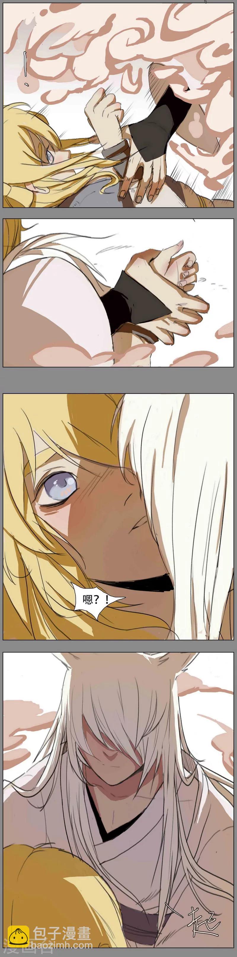 前传第5话 金株丹2-第5话