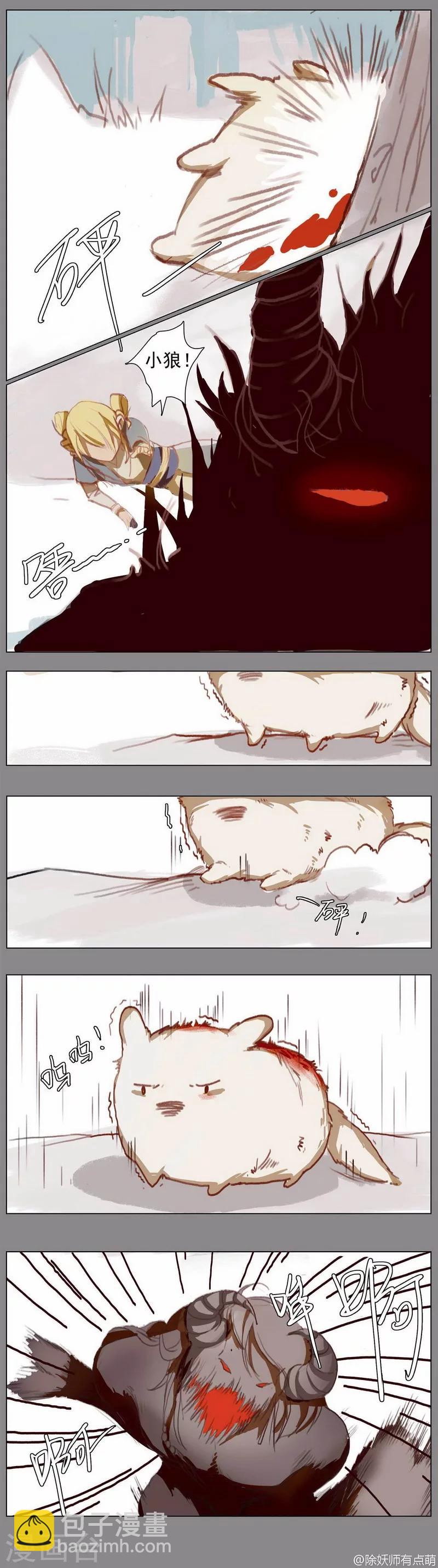 前传第5话 金株丹2-第5话