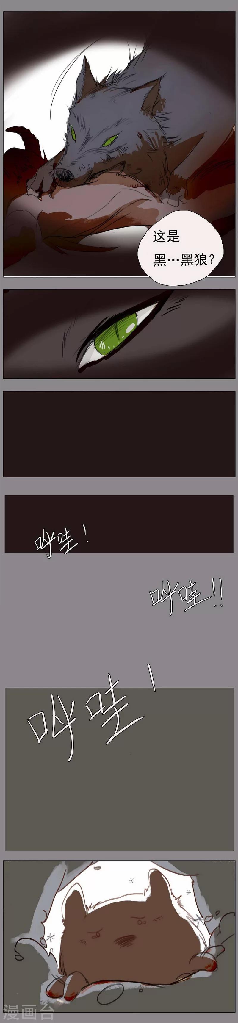 前传第5话 金株丹2-第5话