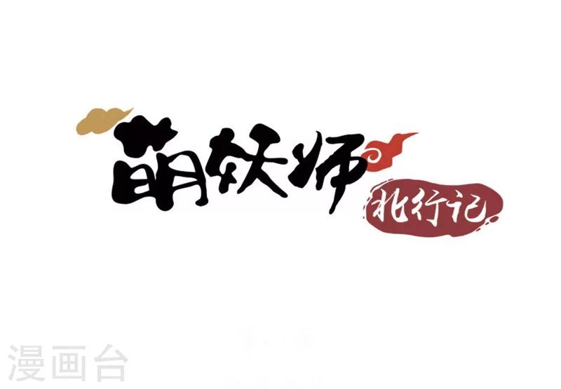 前传第9话 结局-第9话