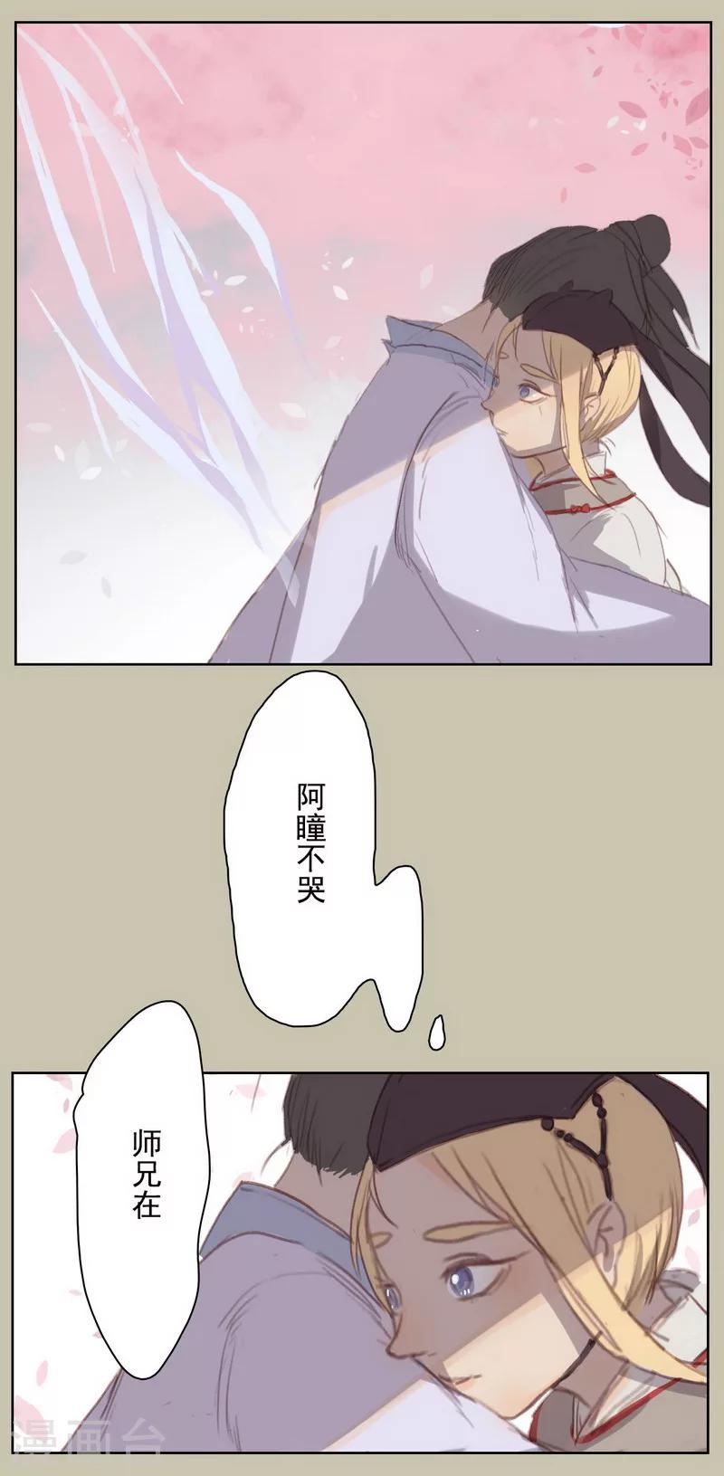 前传第9话 结局-第9话