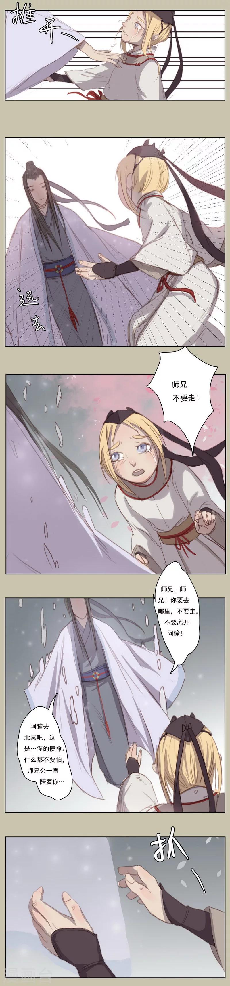 前传第9话 结局-第9话