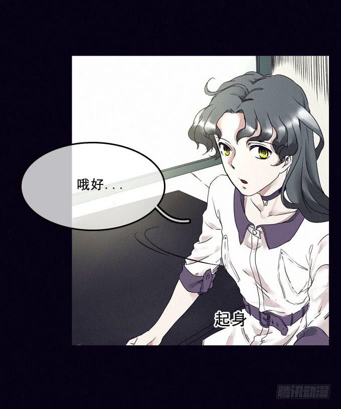 进入梦境(1/2)-第1话