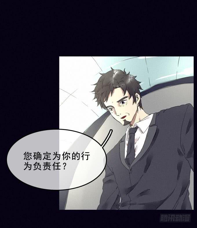 进入梦境(1/2)-第1话