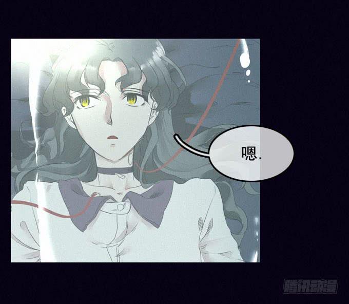 进入梦境(1/2)-第1话