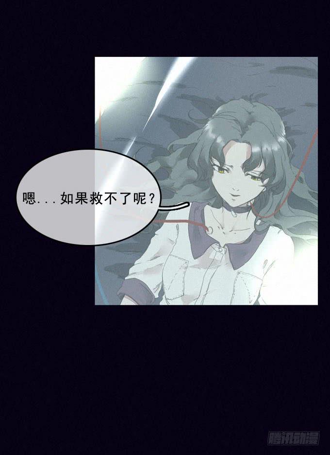 进入梦境(1/2)-第1话