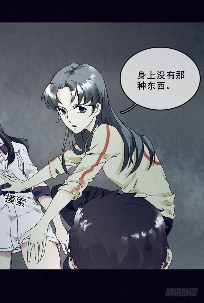 进入梦境(1/2)-第1话