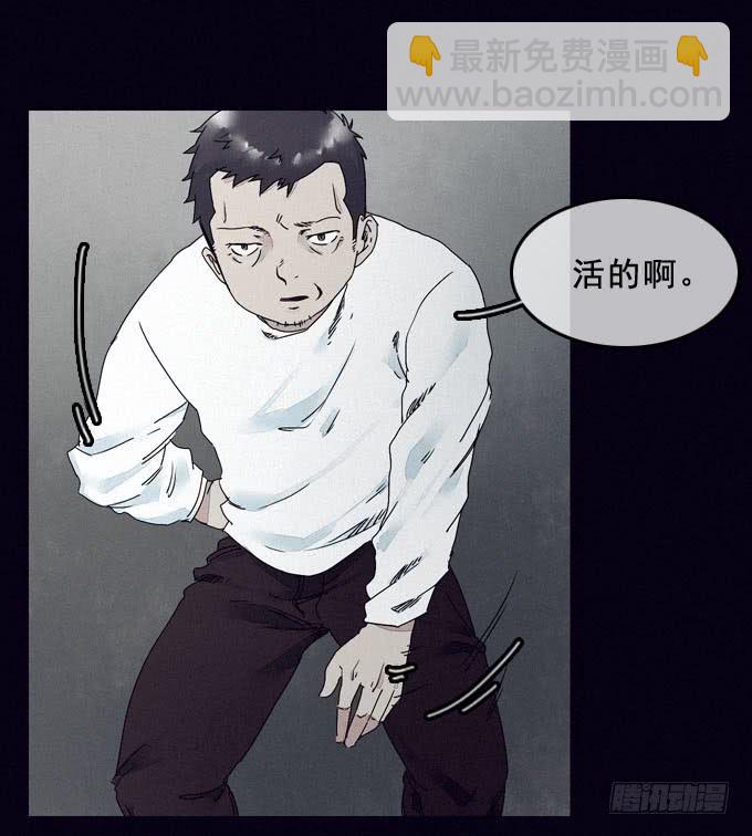 进入梦境(1/2)-第1话