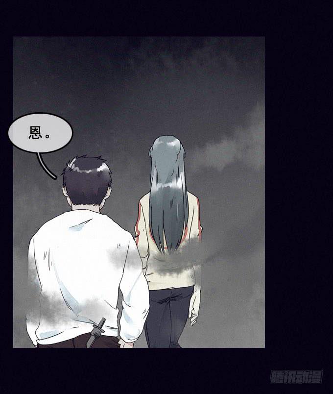 进入梦境(1/2)-第1话