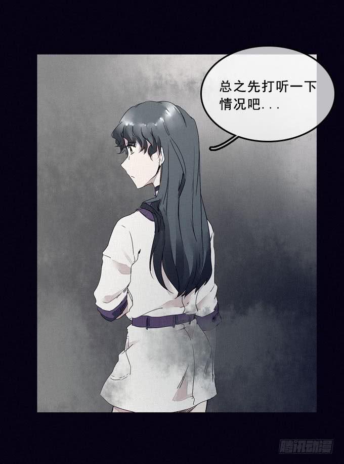 进入梦境(1/2)-第1话