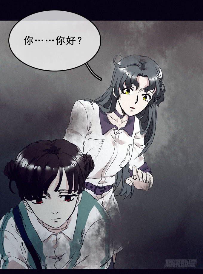 进入梦境(1/2)-第1话