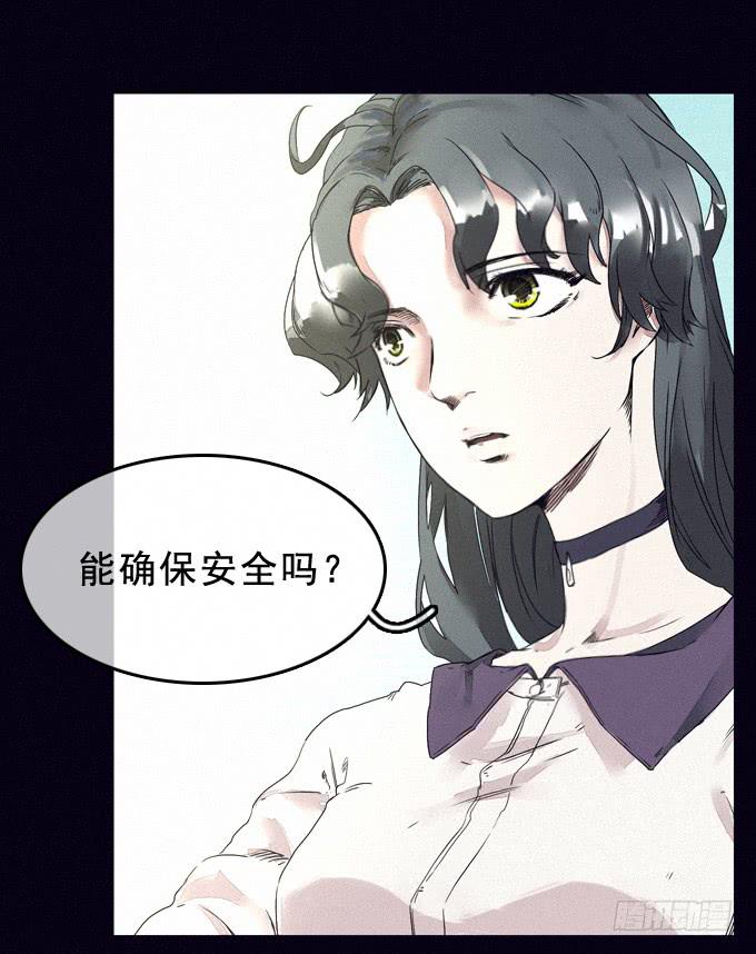 进入梦境(1/2)-第1话