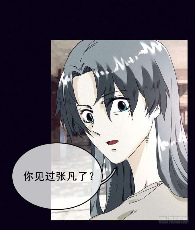 冲突爆发(1/2)-第11话