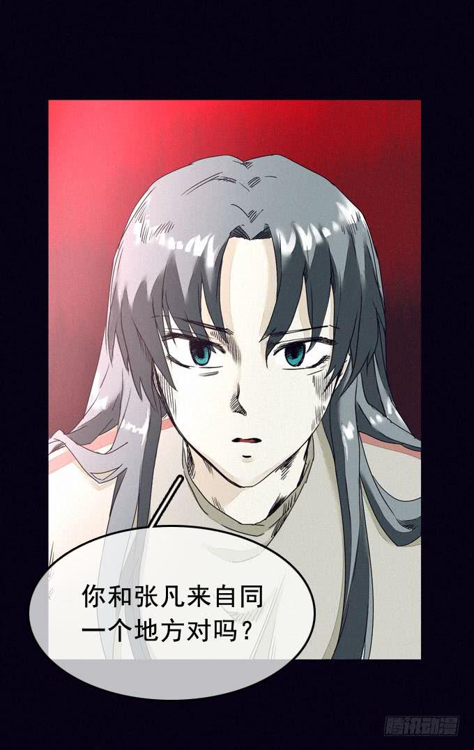 冲突爆发(1/2)-第11话