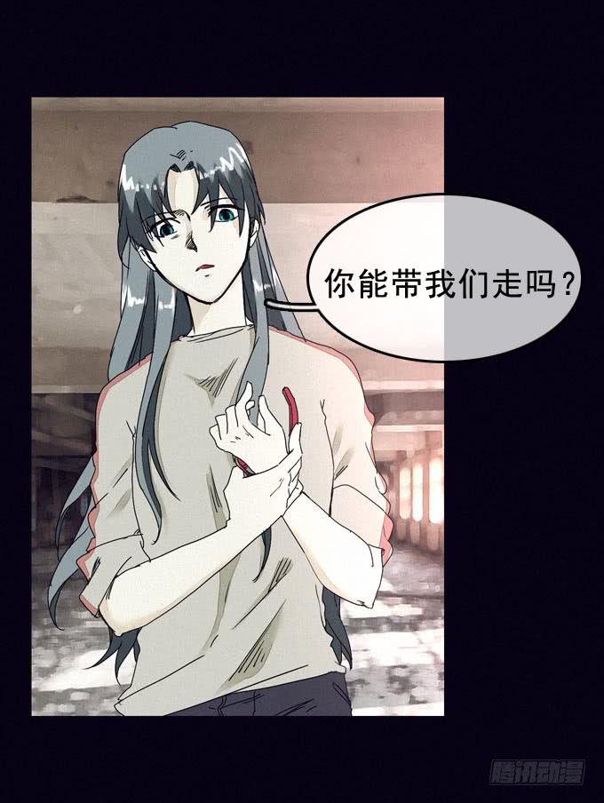 冲突爆发(1/2)-第11话