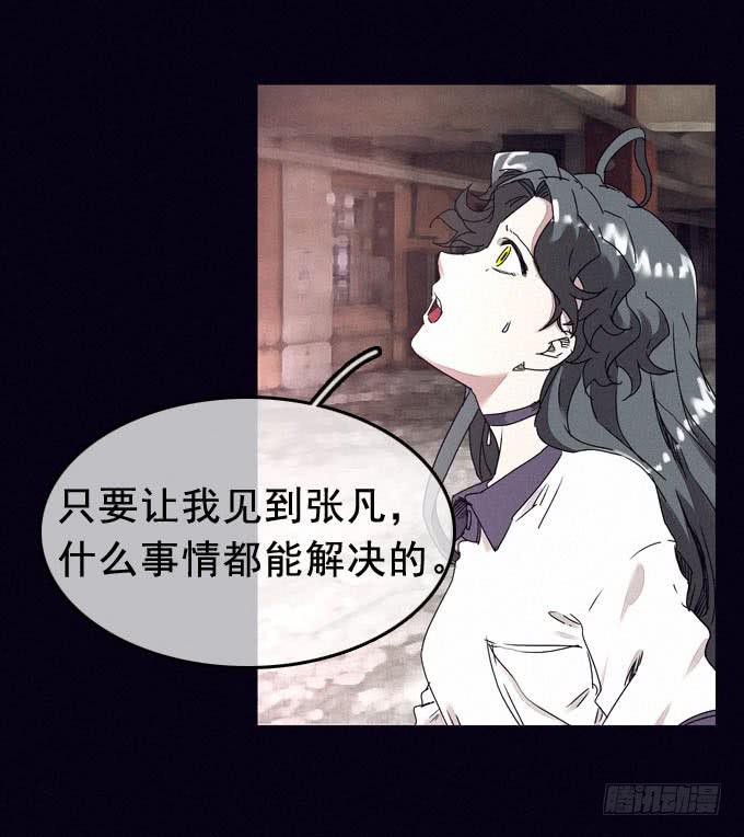 冲突爆发(1/2)-第11话