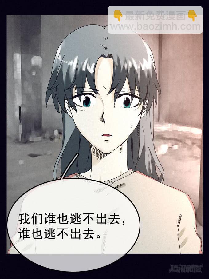 冲突爆发(1/2)-第11话