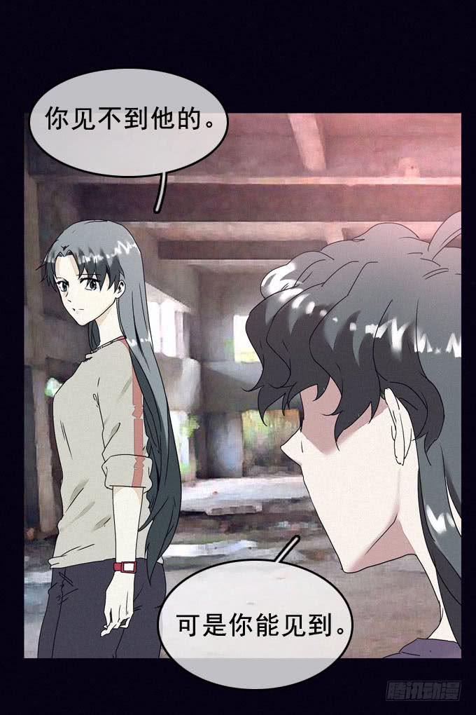 冲突爆发(1/2)-第11话