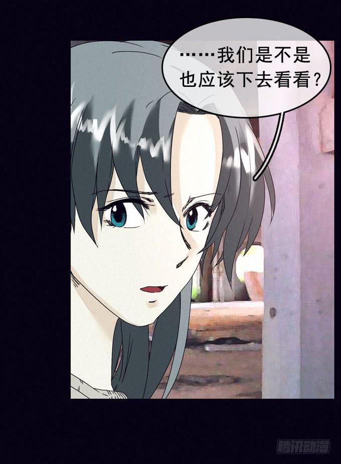 冲突爆发(1/2)-第11话