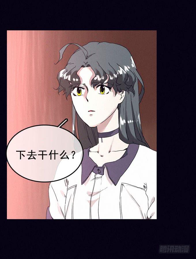 冲突爆发(1/2)-第11话