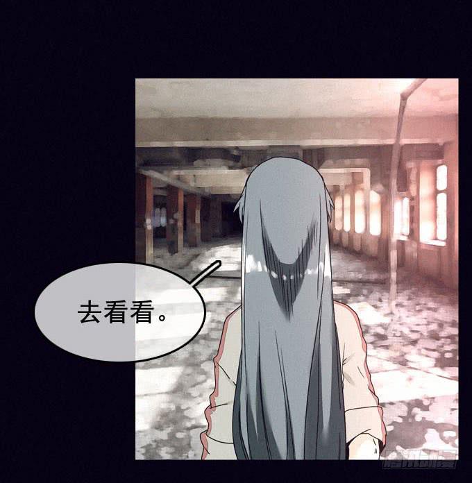 冲突爆发(1/2)-第11话