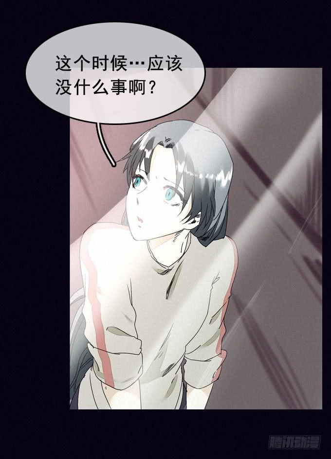 冲突爆发(1/2)-第11话