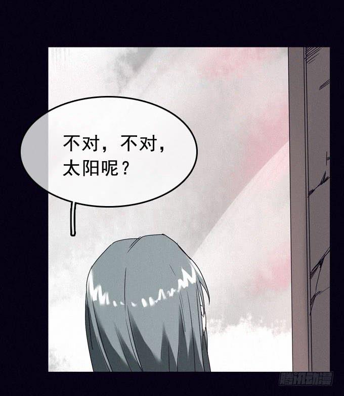 冲突爆发(1/2)-第11话