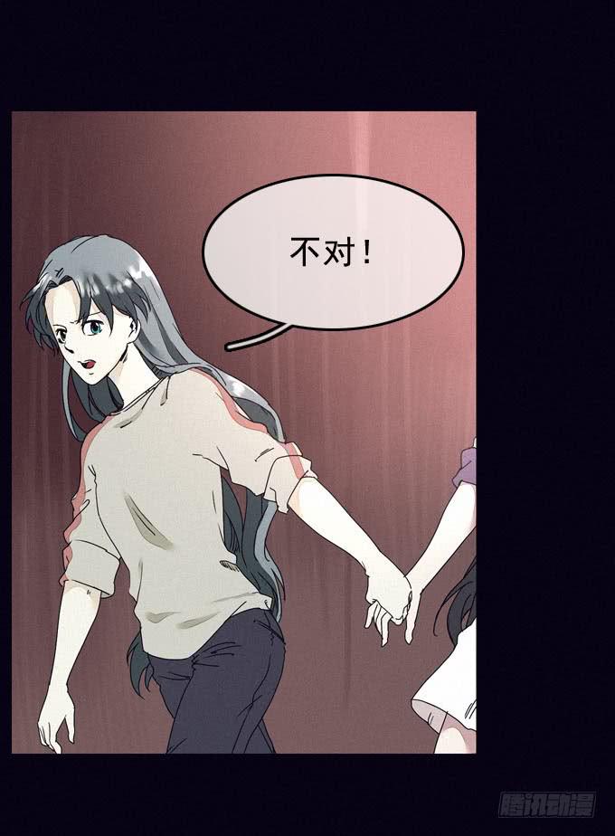 冲突爆发(1/2)-第11话