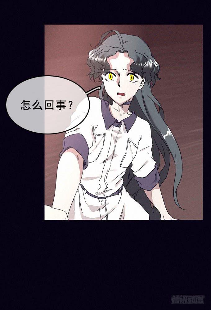 冲突爆发(1/2)-第11话