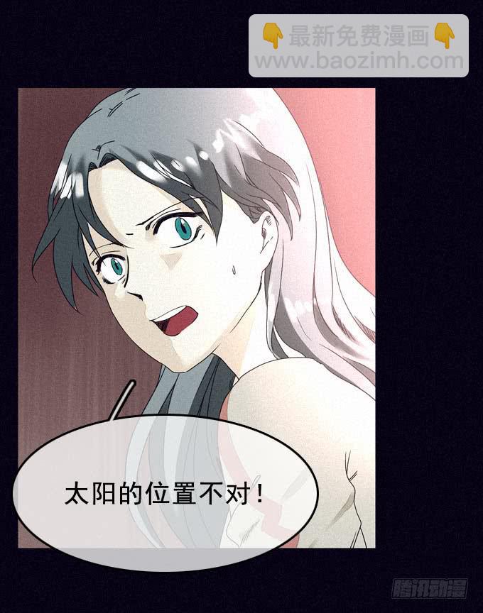 冲突爆发(1/2)-第11话